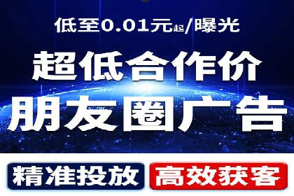SEM托管代运营案例：精准营销策略